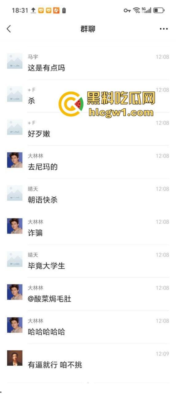 上海小伙网恋奔现翻车 软萌妹子变超雄坦克 房都开好了还是办了吧!-6