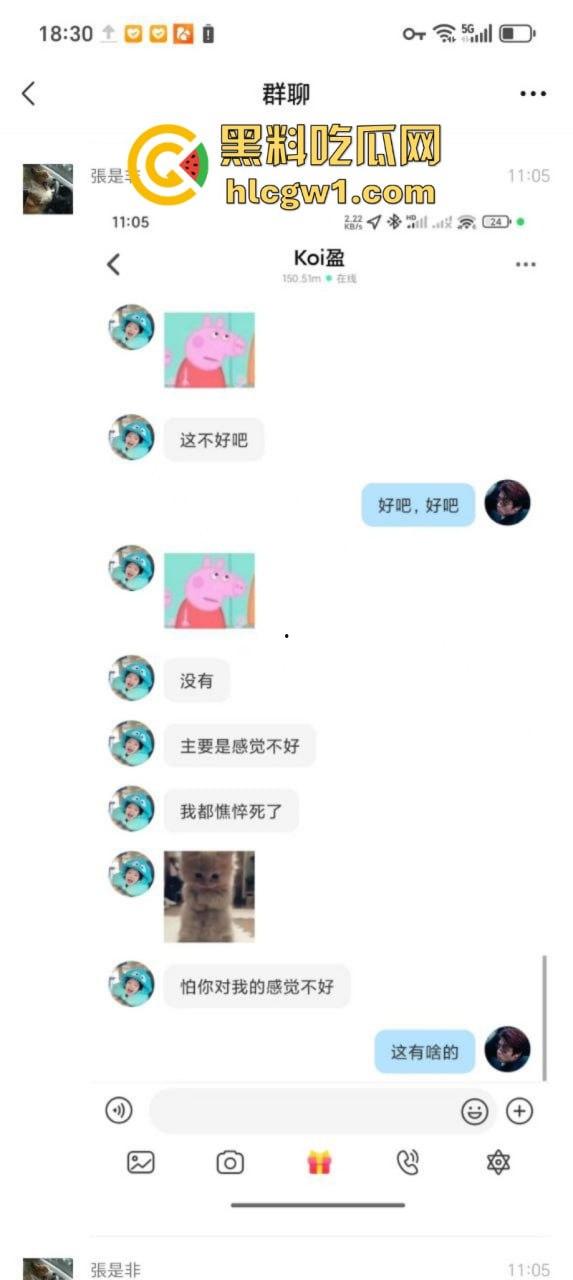 上海小伙网恋奔现翻车 软萌妹子变超雄坦克 房都开好了还是办了吧!-7