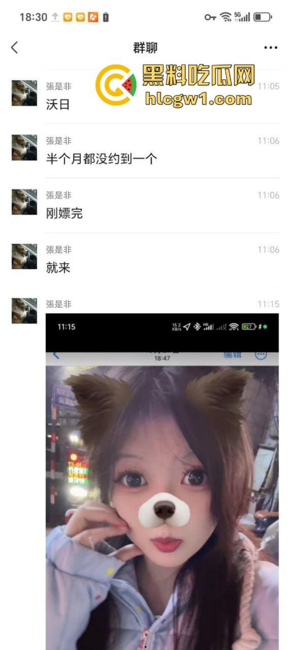 上海小伙网恋奔现翻车 软萌妹子变超雄坦克 房都开好了还是办了吧!-8