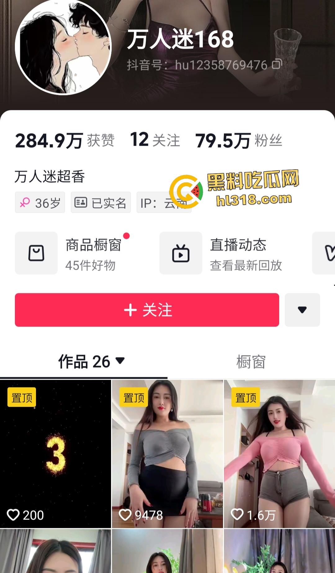 抖音79万粉御姐【万人迷168】性爱泄密，粉逼无套穿渔网袜被后入，奶子大到屏幕都装不下，肉感十足！