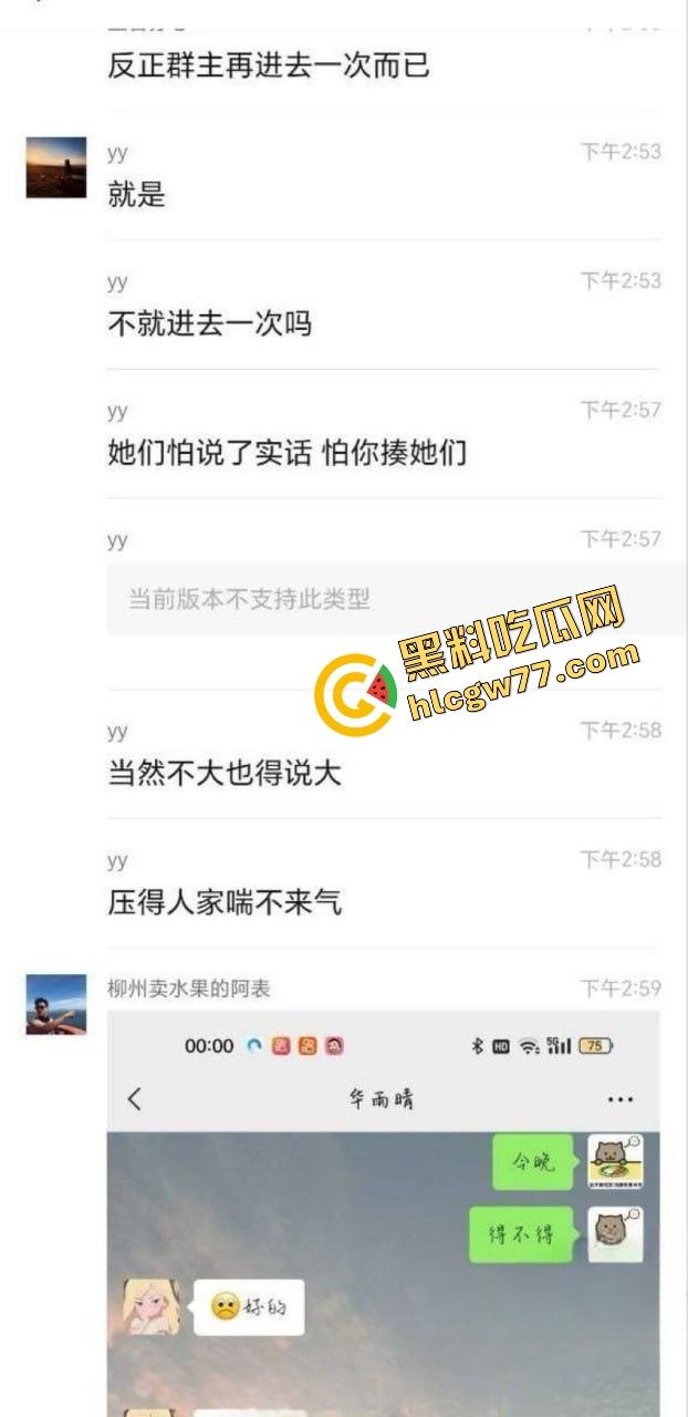 柳州卖水果老表勾搭学生妹约炮炫耀,清纯校花被操到喷水,视频流出辣眼睛!-5