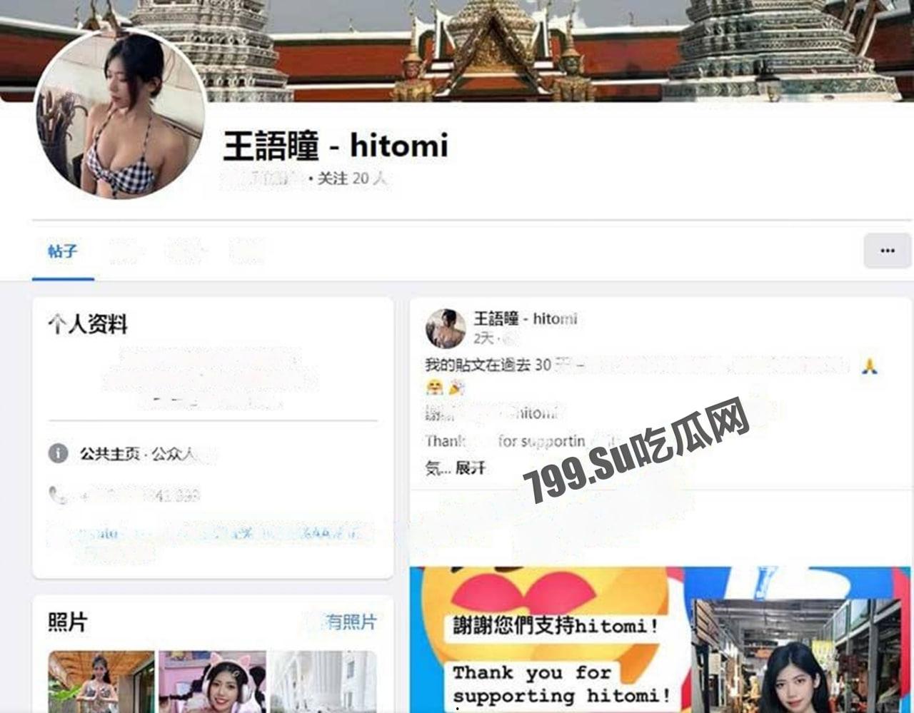 网传人气博主 王语瞳 被金主调教完成任务 餐厅内超大尺度脱衣露出!公众场合拍内裤及厕所自慰片流出-3