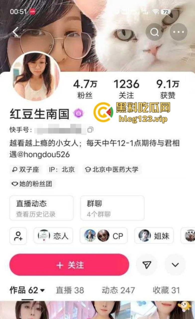 抖音快手熟女少妇【红豆生南国】 与榜一大哥开房打炮视频曝光