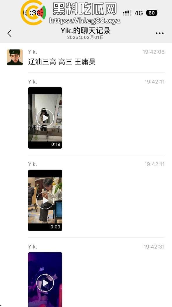 辽油三高『王庸昊』盘锦布车酒吧操白丝女,被隔壁捉偷拍,微信群疯传!-1