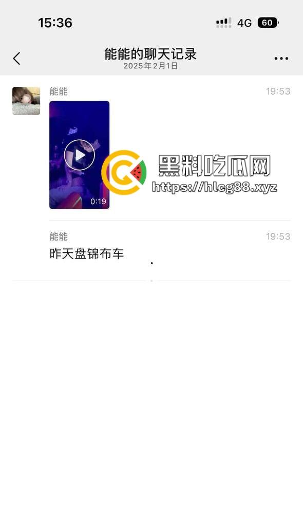 辽油三高『王庸昊』盘锦布车酒吧操白丝女,被隔壁捉偷拍,微信群疯传!-3