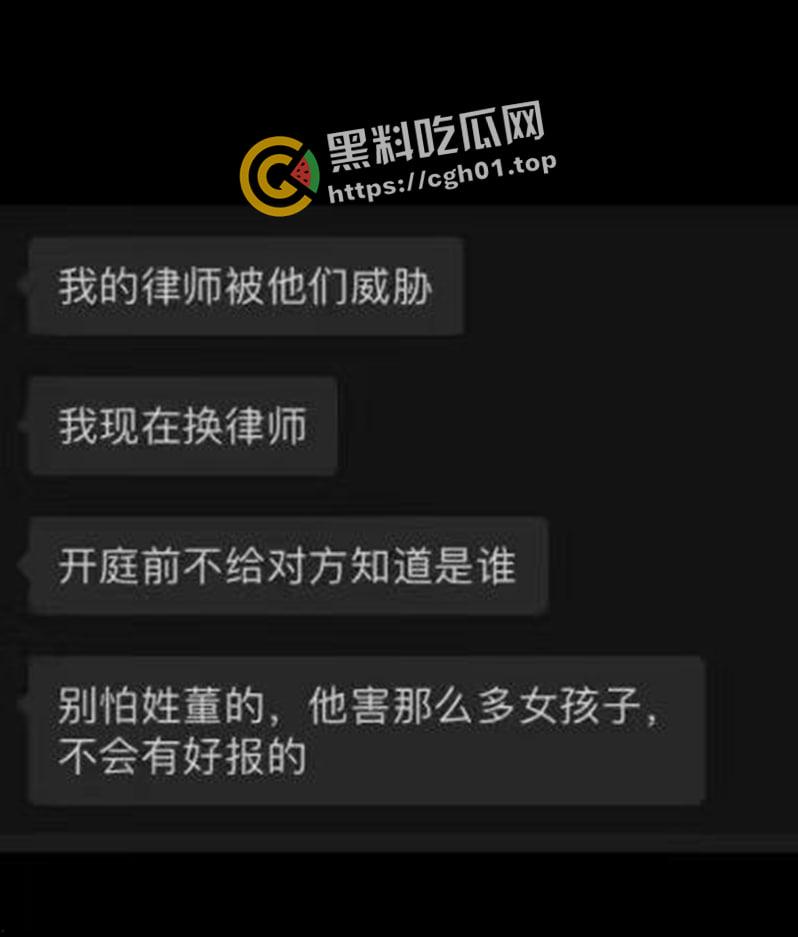 抖音三千万粉丝网红【董先生】被实名举报强奸 警察局不予受理 是手大遮天还是臭网红炒作-5