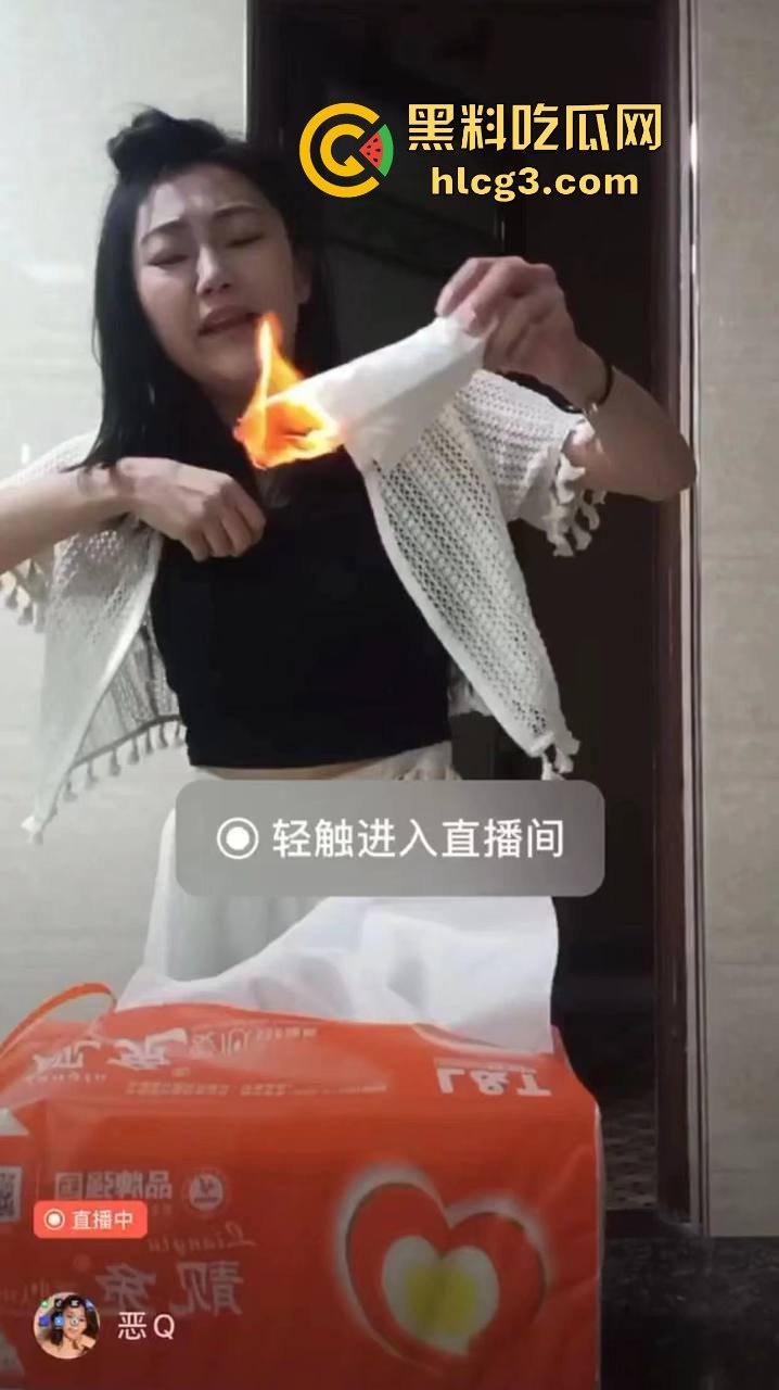 超级炸裂!微信视频号少妇直播打PK输了 用卫生纸火烧骚逼和乳房 逆天操作令人震惊!-4