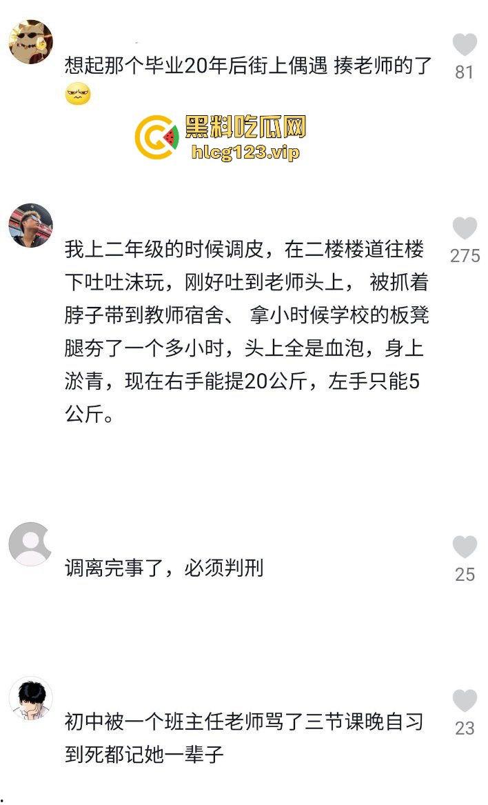 老师手太狠!学生惨遭暴力体罚,简直不是打人,是打出仇来了!-3