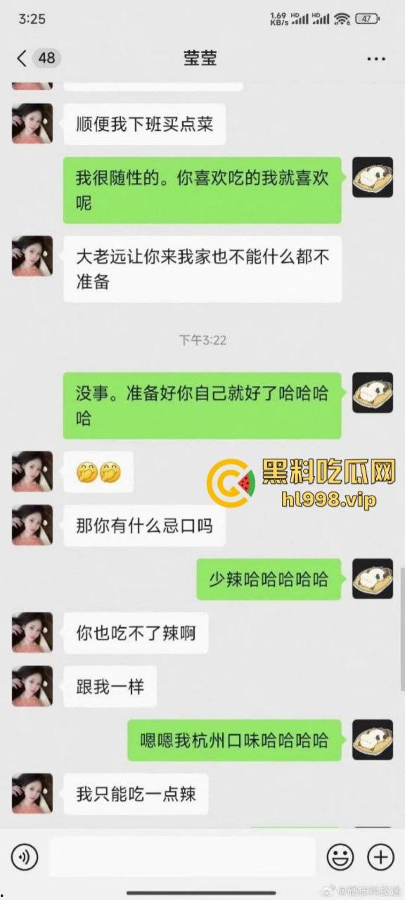 成人店老板网上卖骚频繁约炮 先消费再拉黑 这赚钱的头脑可以啊!-5