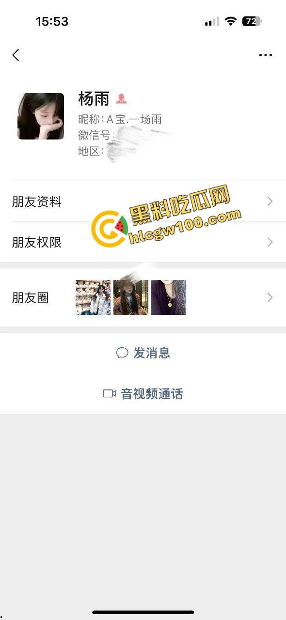 黄冈拜金甜妹黑丝御姐反差骚鸡『杨雨』大哥豪车内摸奶抠逼 酒店全裸后入冲刺骚逼！独家曝光流出！