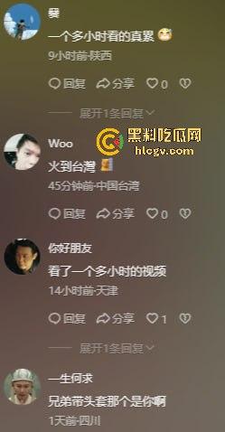 结婚多年才发现老婆是色情主播！陕西山阳法官镇【邓亚妮】被老公实名举报，偷拍夫妻私生活视频卖钱！-7