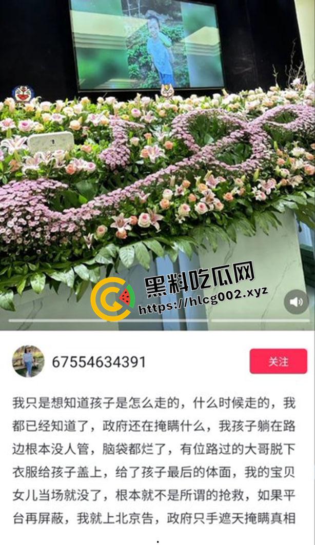 南通大巴车祸事件后续!官方通告隐瞒死亡事实 孩子父母被隐瞒孩子死亡消息 特警维稳不准送花 三观震碎的后续处理-9