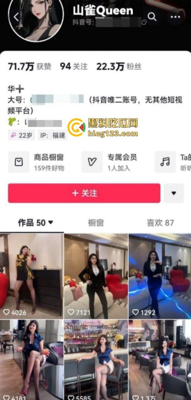 抖音御姐【山雀queen】蜂腰肥臀巨乳尤物 黑丝红色紧身衣大尺度私拍性感爆表！