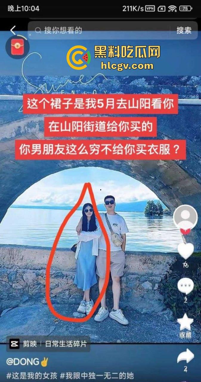 结婚多年才发现老婆是色情主播！陕西山阳法官镇【邓亚妮】被老公实名举报，偷拍夫妻私生活视频卖钱！-10