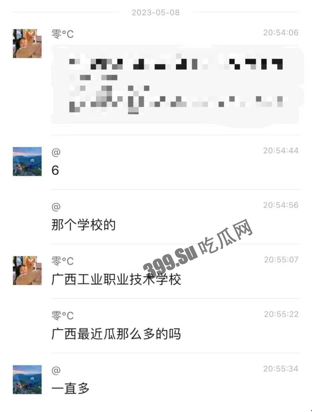 #弃婴 谁家小孩?脐带还连着就被从楼上扔下 网传#广西工业职业技术学校-1