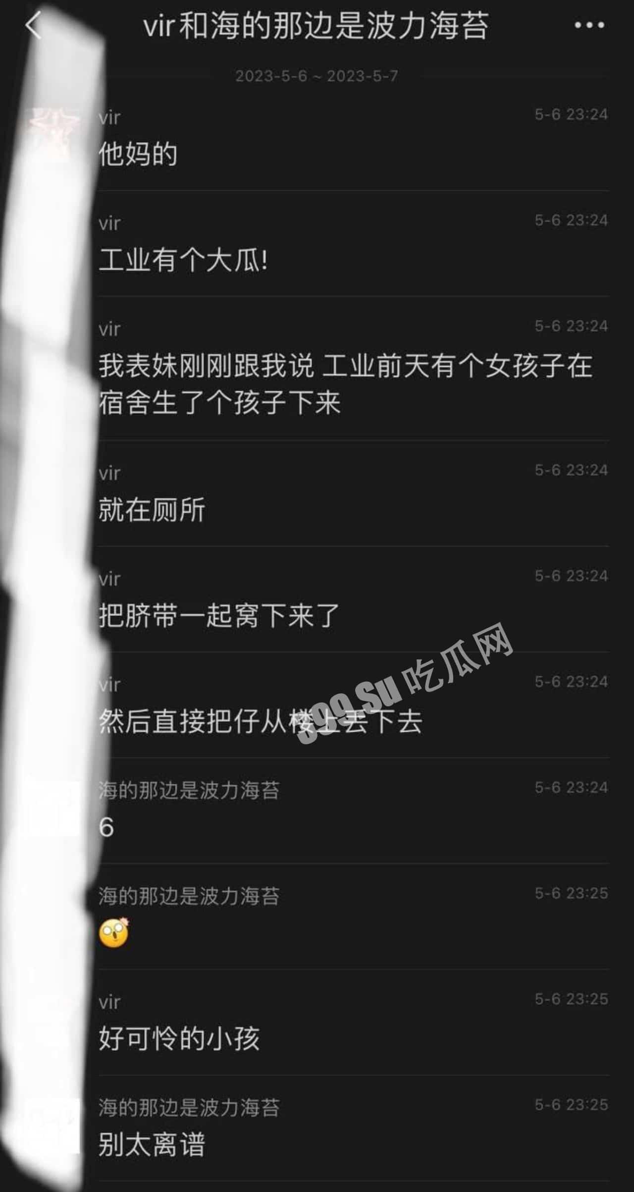 #弃婴 谁家小孩?脐带还连着就被从楼上扔下 网传#广西工业职业技术学校-3