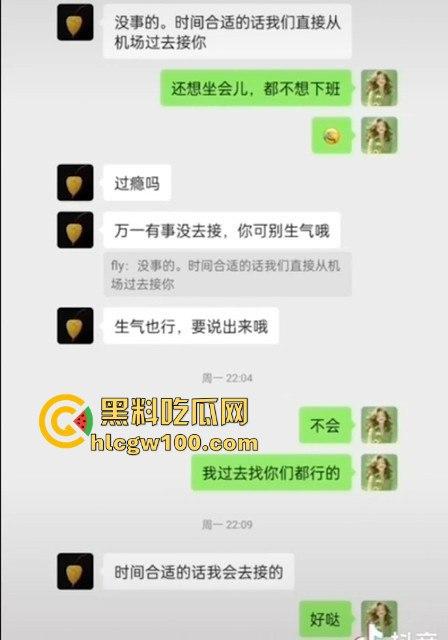 抖音【程度】本名【程学申】实名举报海南省陵水县县委副书记兼政法委书记【肖峰】，长期和他老婆【陈思月】保持不正当性关系！-8