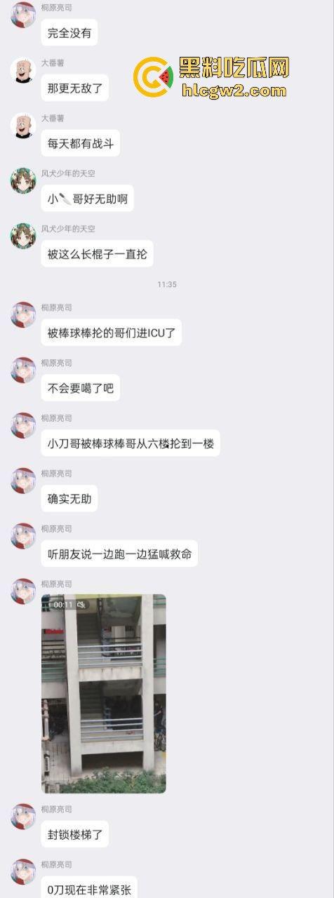 广东工业大学惊现捅人事件!凶手反锁宿舍内,保安公安疯狂踹门!-5