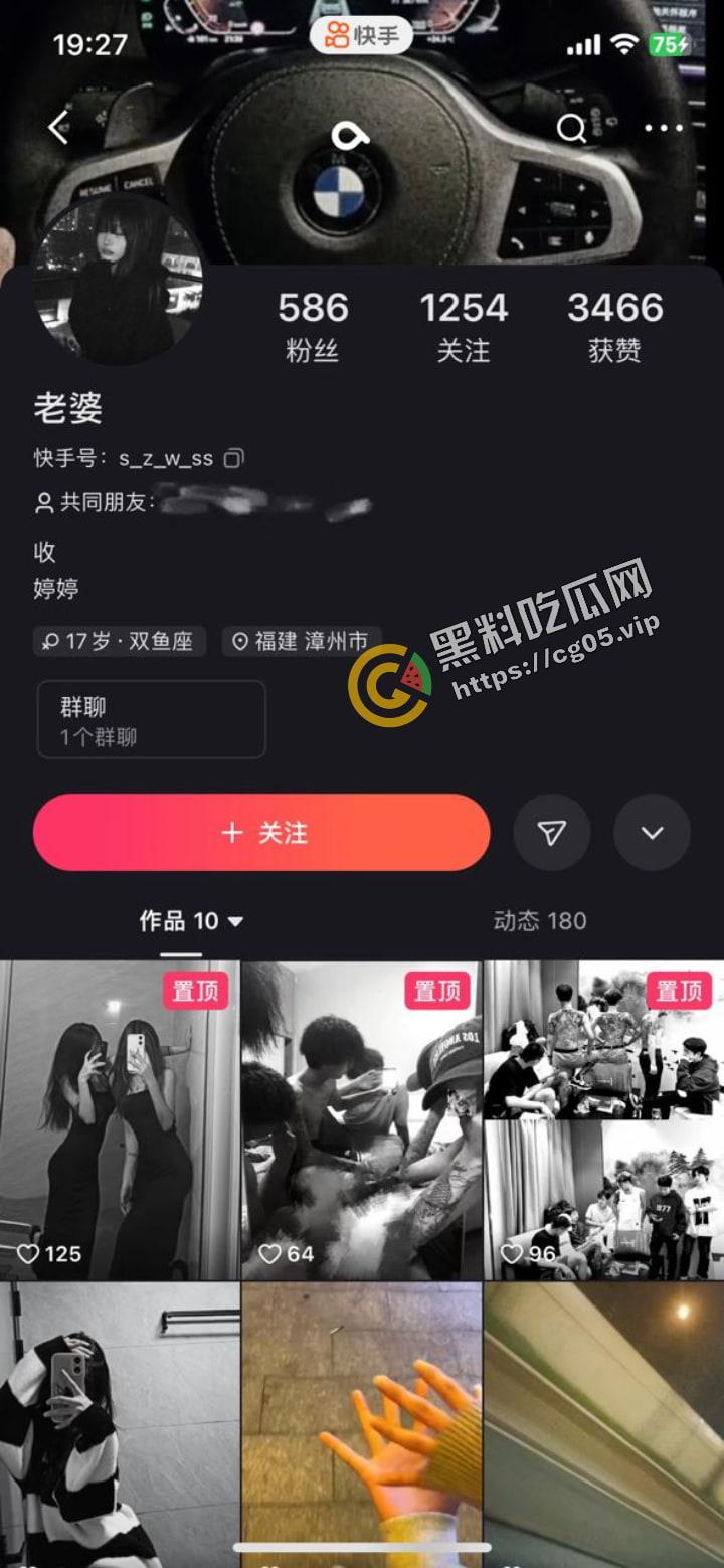 快手【老婆】不知道什么原因被欺负，霸凌道歉视频上传网络引发热议
