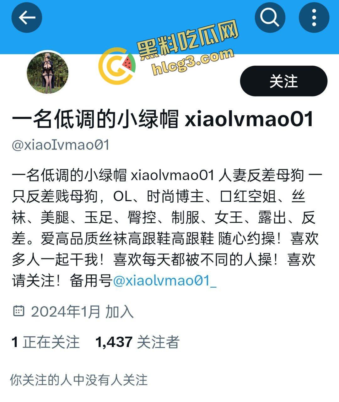 推特真实绿帽淫妻『一名低调的小绿帽』媚黑贱货 调教绿奴舔脚吐口水 不把当人看