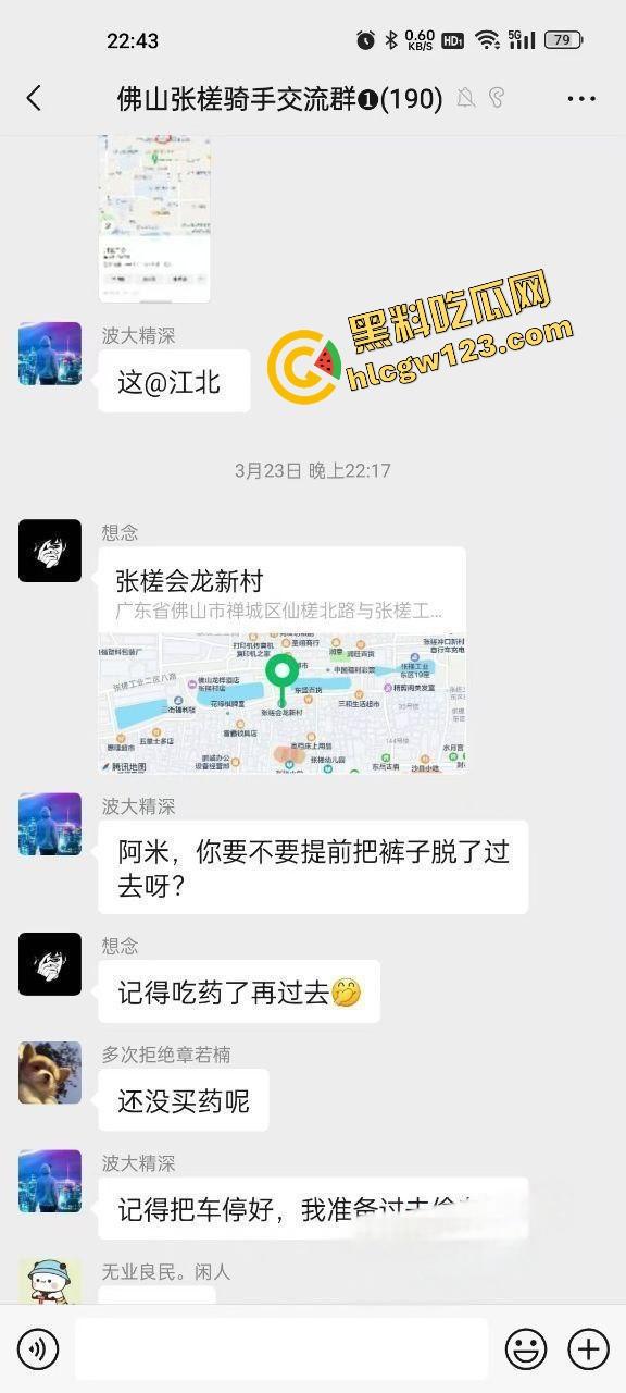 佛山新地儿桃子多到爆,妹子嫩得像鲜桃,短裙黑丝小妹齐聚骚逼扎堆,肉香奶嫩逼紧晚到没你份!-2
