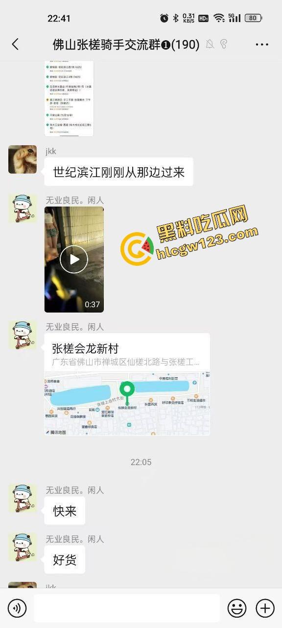 佛山新地儿桃子多到爆,妹子嫩得像鲜桃,短裙黑丝小妹齐聚骚逼扎堆,肉香奶嫩逼紧晚到没你份!-3