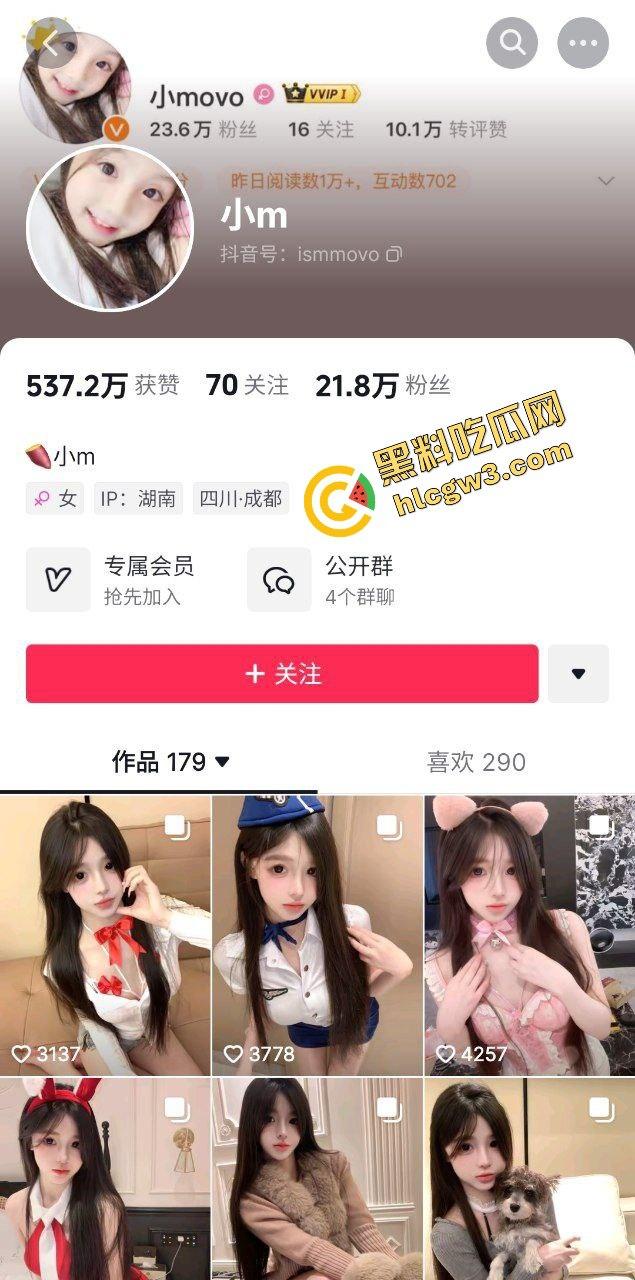 抖音青春少女清纯大奶反差网红『小m』黑丝捆绑淫字调教 Buff叠满暴操黑森林 独家曝光！