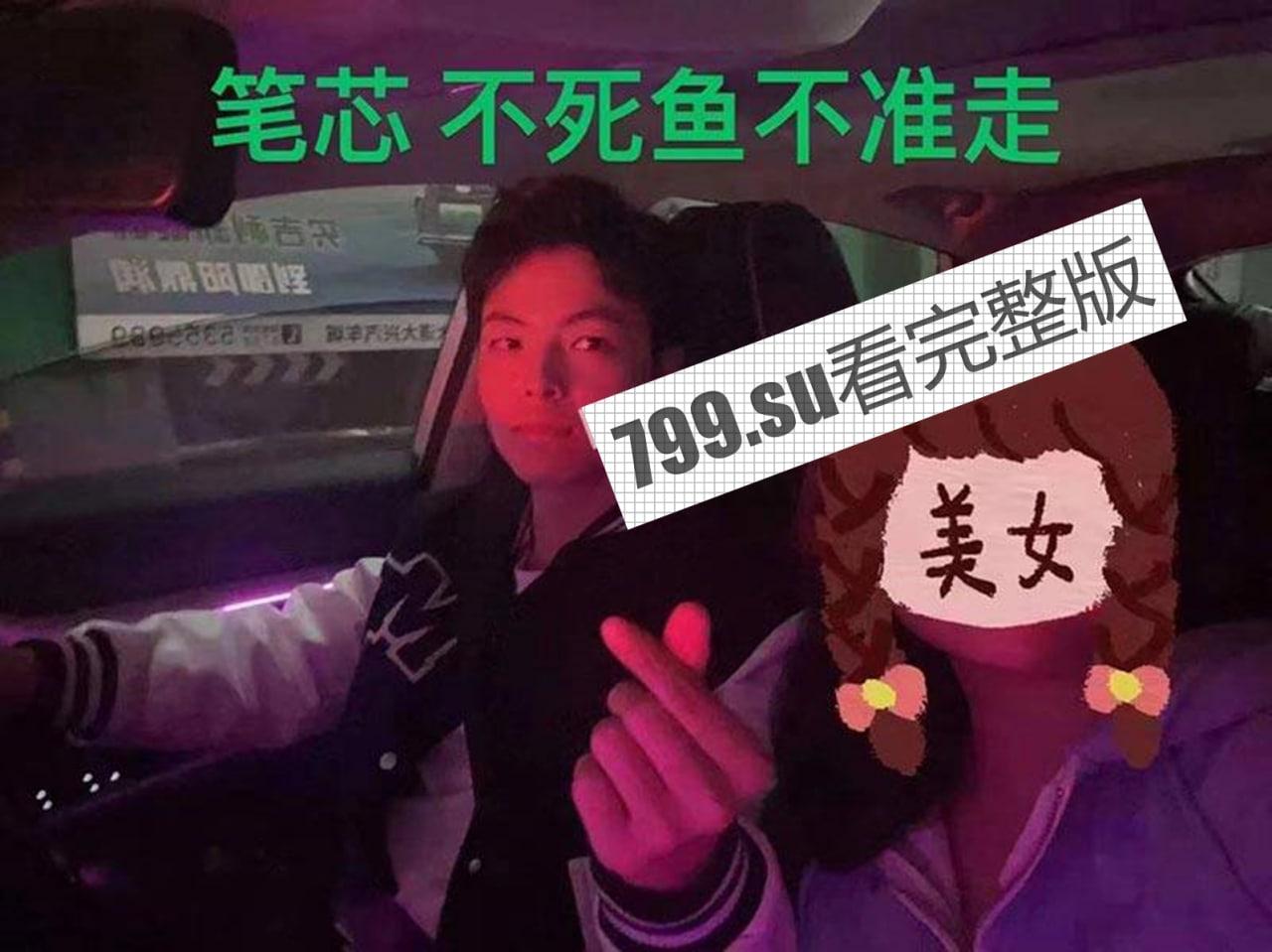 热瓜!禽兽 邵阳 大汉悦中心地下停车场 醉酒女孩遭捡尸 被多人轮奸-5
