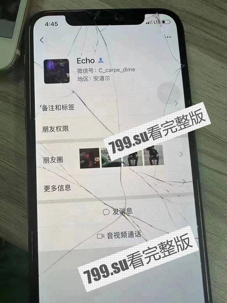 热瓜!禽兽 邵阳 大汉悦中心地下停车场 醉酒女孩遭捡尸 被多人轮奸-6