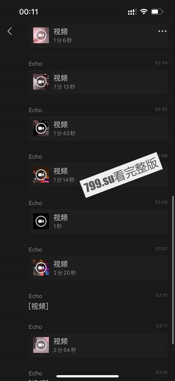 热瓜!禽兽 邵阳 大汉悦中心地下停车场 醉酒女孩遭捡尸 被多人轮奸-7