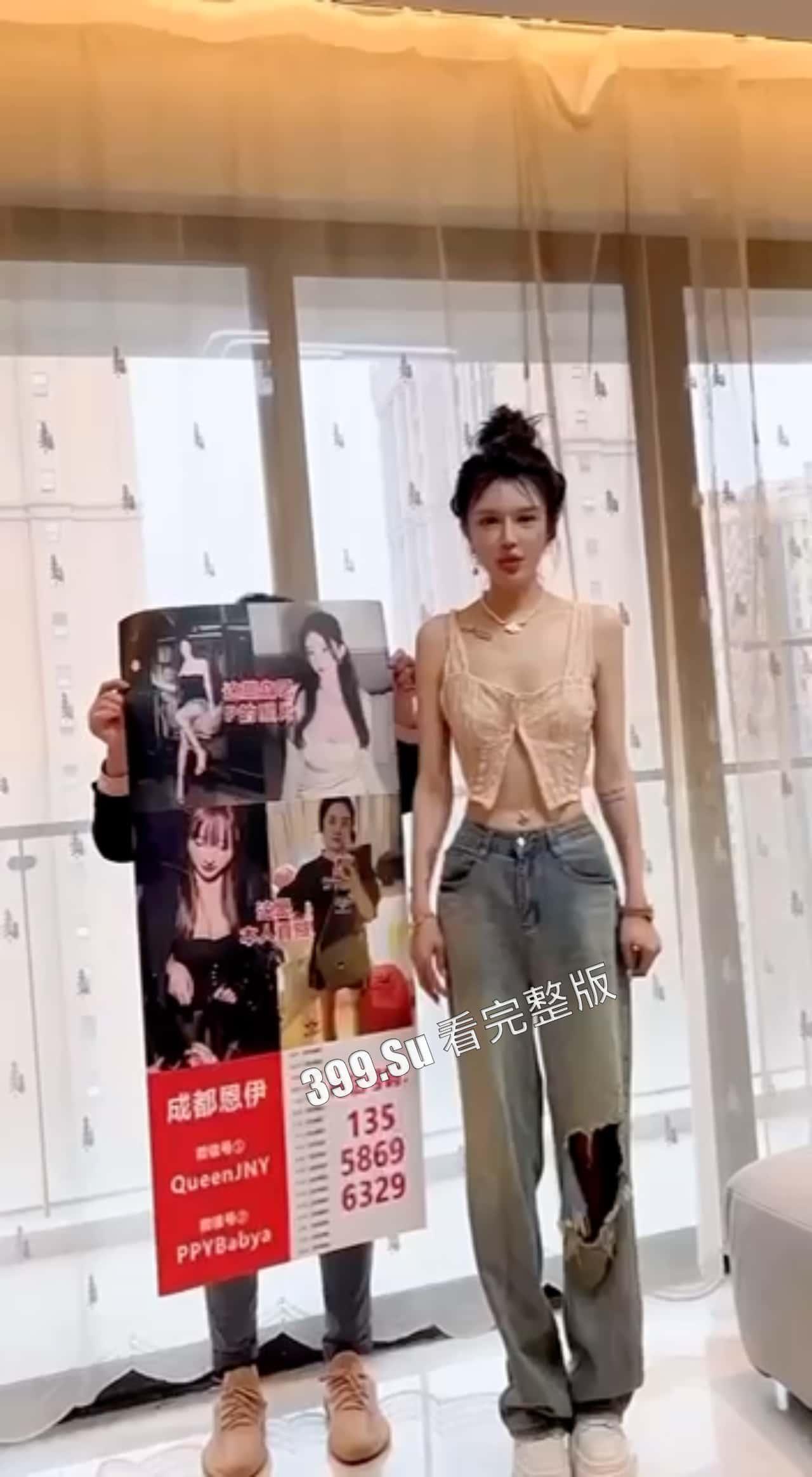 成都 整容圈 妹子乱发别人照片造谣  被抓到 线下真实 人都吓傻了