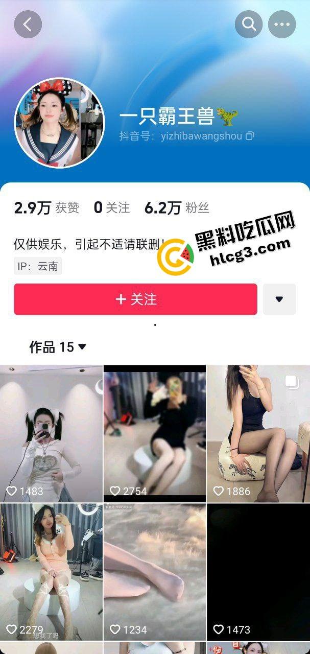 瓜友求瓜:抖音双视角黄播鼻祖『一只霸王兽』双镜头露逼露裙底 无敌反差 定制会员视角福利合集流出!-1