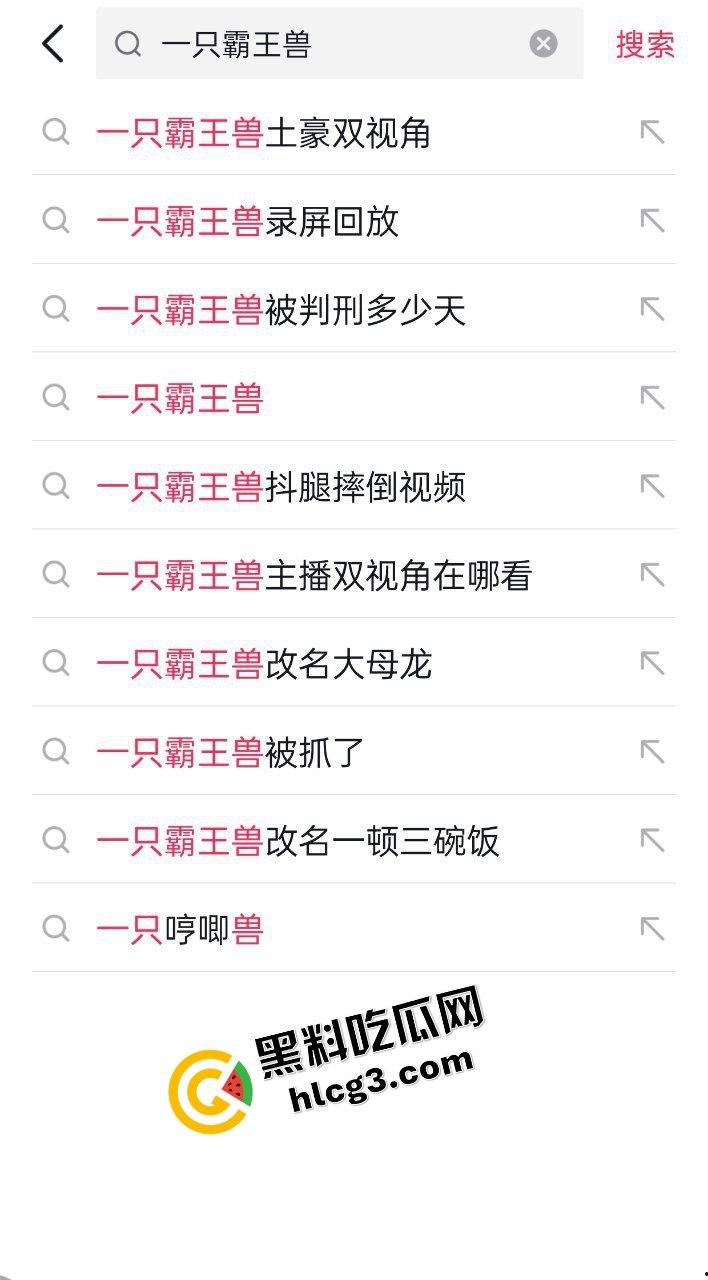 瓜友求瓜:抖音双视角黄播鼻祖『一只霸王兽』双镜头露逼露裙底 无敌反差 定制会员视角福利合集流出!-3