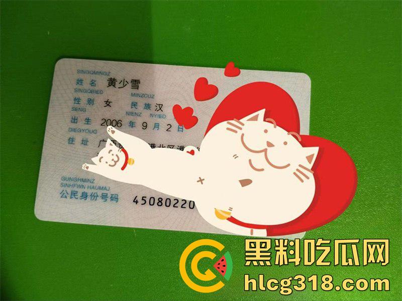 户外约操广西精神小妹，露骨聊天记录曝光，100块就能约出来随便蹂躏，妹子玩的有点开啊！-4