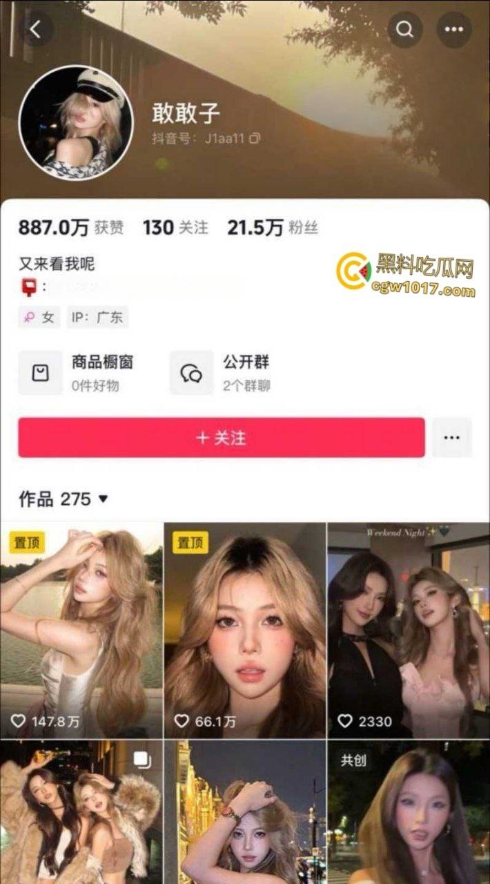 抖音高颜值网红【敢敢子】，发文曝光男友出轨3P，海王的时间管理大师，不料却惨遭渣男曝光做爱自拍！