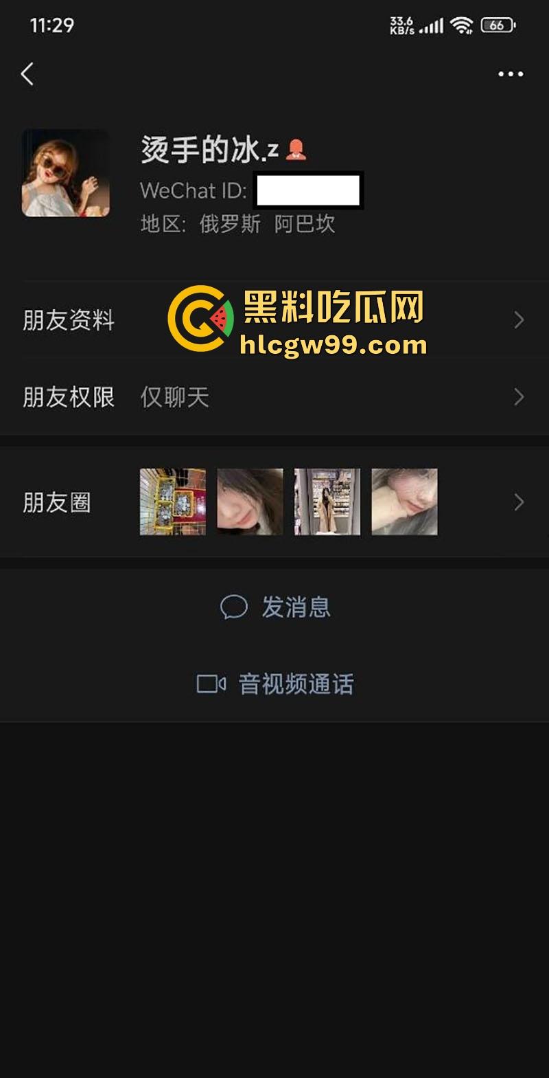 四川【胡冰冰】谈恋爱期间开双号发裸照抠逼裸聊来骗钱，七百块浪费个炮架子，多操几遍再走啊，就当吃了快餐不亏！