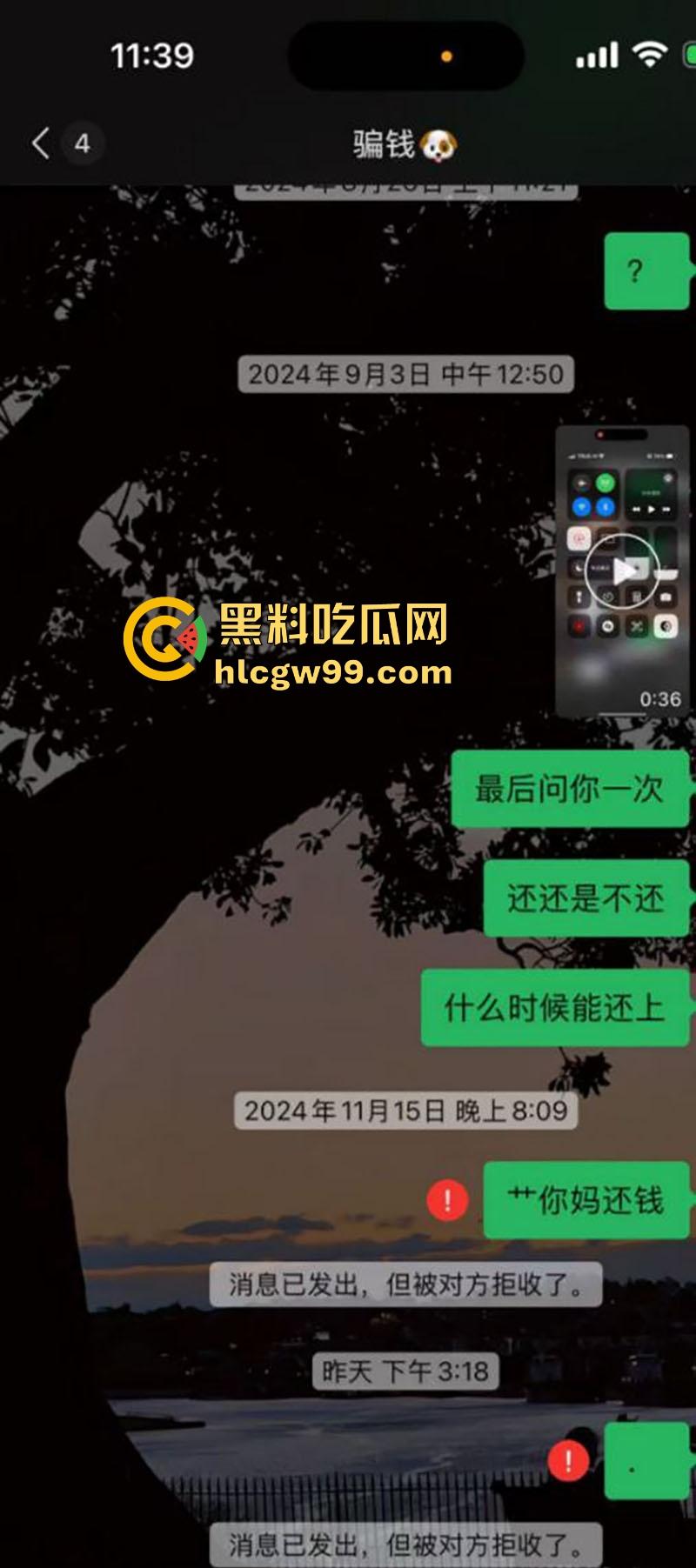 四川【胡冰冰】谈恋爱期间开双号发裸照抠逼裸聊来骗钱,七百块浪费个炮架子,多操几遍再走啊,就当吃了快餐不亏!-2