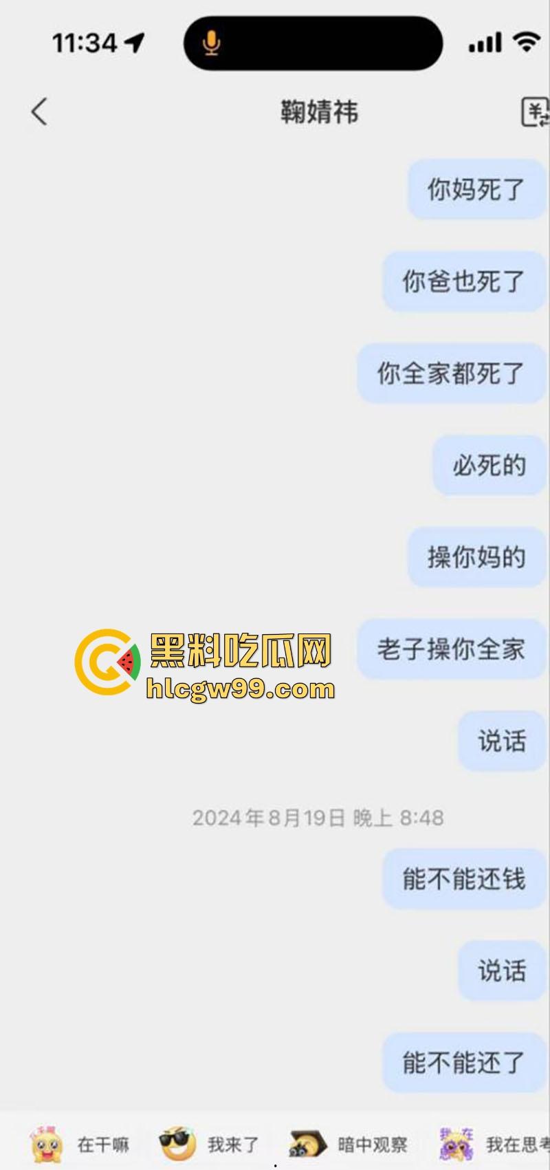 四川【胡冰冰】谈恋爱期间开双号发裸照抠逼裸聊来骗钱,七百块浪费个炮架子,多操几遍再走啊,就当吃了快餐不亏!-4