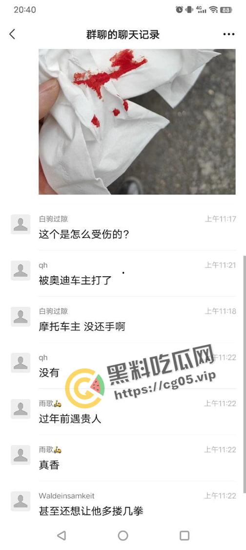 新年遇贵人!重庆渝中摩托佬莫名其妙被奥迪别车三次还挨打 事后律师表示不会少于五万 挨打挨出来一辆新摩托-3