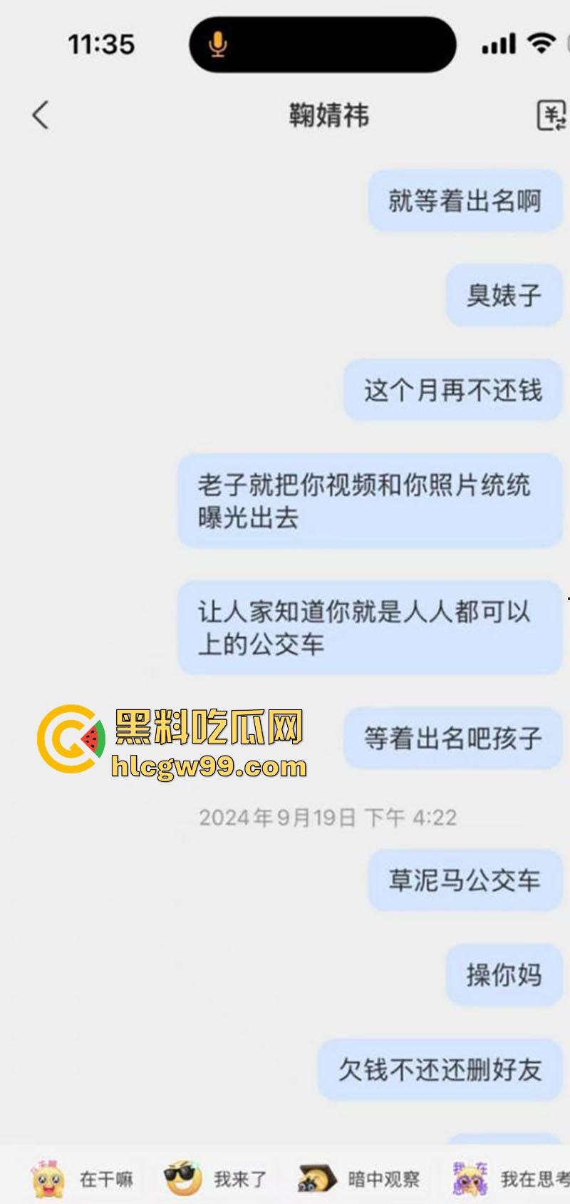 四川【胡冰冰】谈恋爱期间开双号发裸照抠逼裸聊来骗钱,七百块浪费个炮架子,多操几遍再走啊,就当吃了快餐不亏!-6