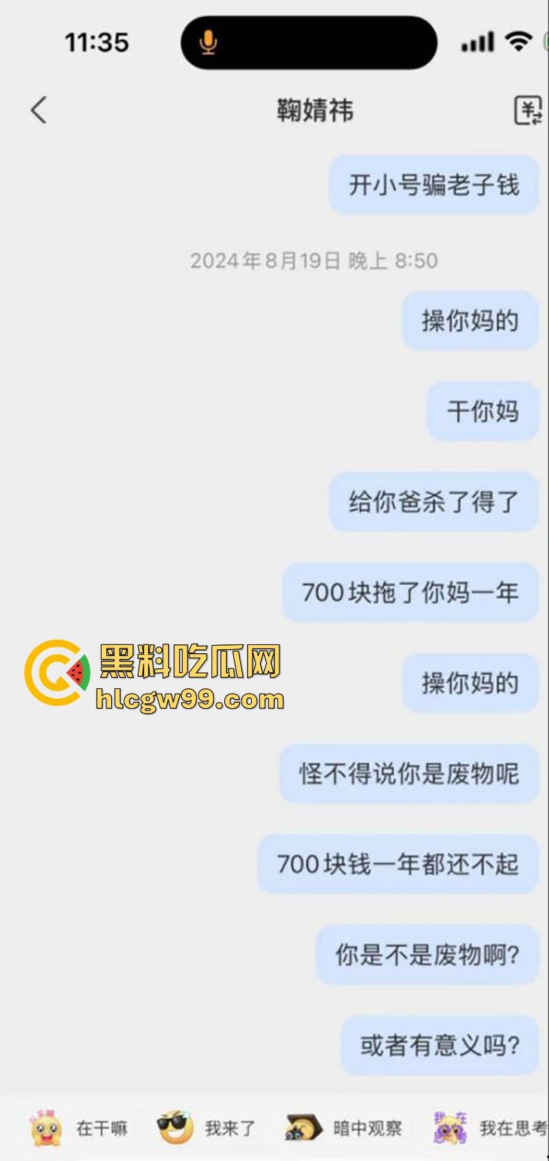 四川【胡冰冰】谈恋爱期间开双号发裸照抠逼裸聊来骗钱,七百块浪费个炮架子,多操几遍再走啊,就当吃了快餐不亏!-7