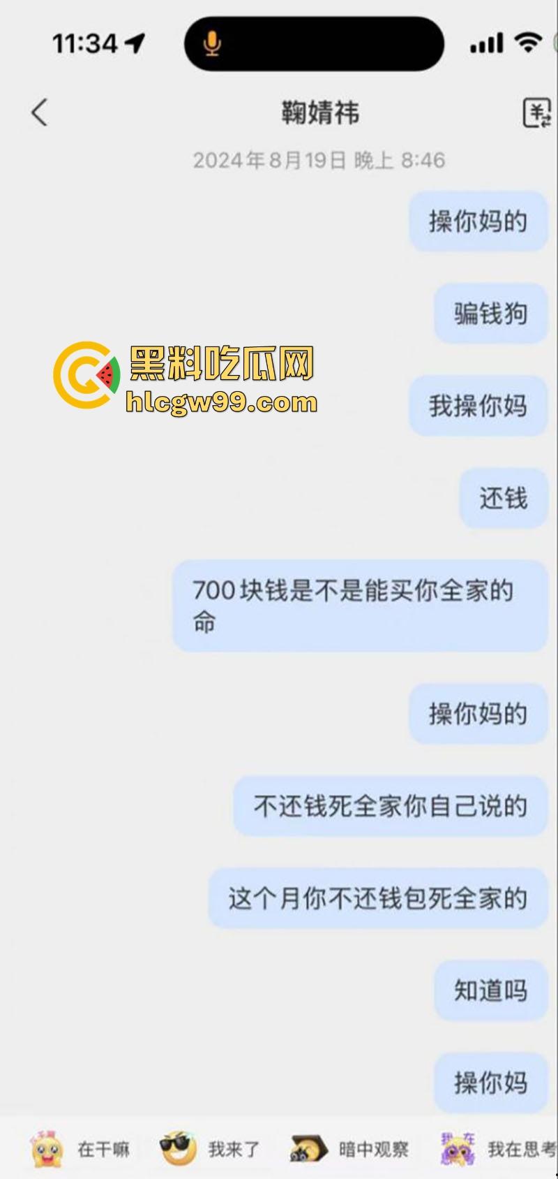 四川【胡冰冰】谈恋爱期间开双号发裸照抠逼裸聊来骗钱,七百块浪费个炮架子,多操几遍再走啊,就当吃了快餐不亏!-9
