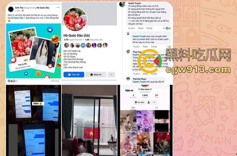 TikTok越南美女网红【AnhThu】直播跳楼,男友出轨打击太大,从高楼一跃而下,活得太累了!-2