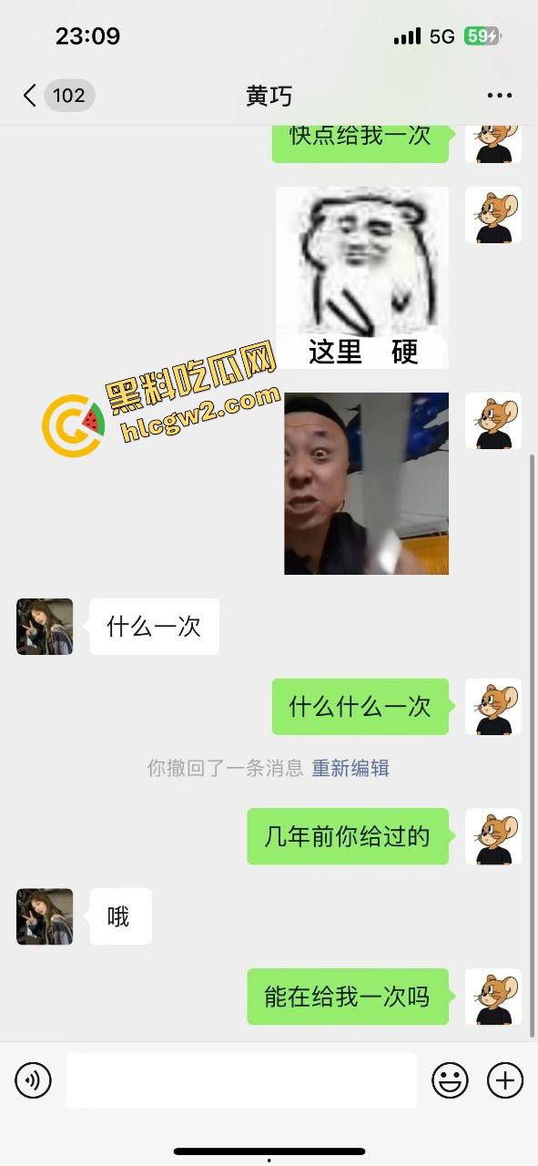 贵州反差婊精神小妹『黄巧』绿男友找单男玩3P 前男友加回骚鸡跪求再给一次！独家流出！-2