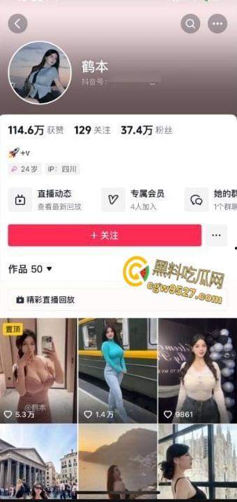 抖音网红【赫本】,和金主金主一对一裸聊,疯狂抚摸傲人巨乳,活像渴望鸡巴的母狗 !-1