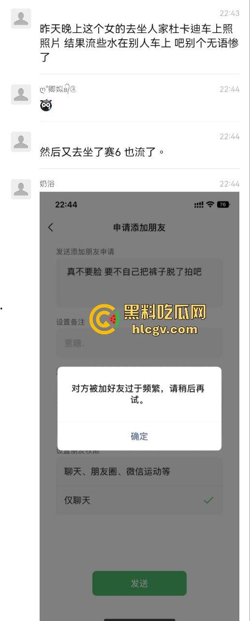 机车媛写真为流量拼命!杜卡迪一震白带外流,跪地当狗摆拍简直骚出新高度!-1