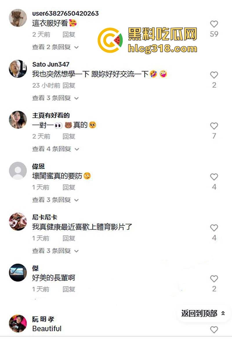 国内乒乓球媛转战海外抖音,G杯大奶真空打乒乓球,两颗奶子若隐若现,吸引大量粉丝驻足围观。-1