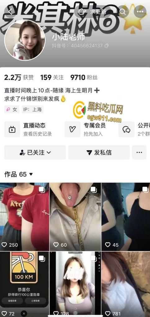 抖音高颜巨乳博主【小陆老师】,私密露点浴室自慰,抖胸乳夹捆绑样样精通,眼镜妹的反差骚劲真让人大跌眼界!-1