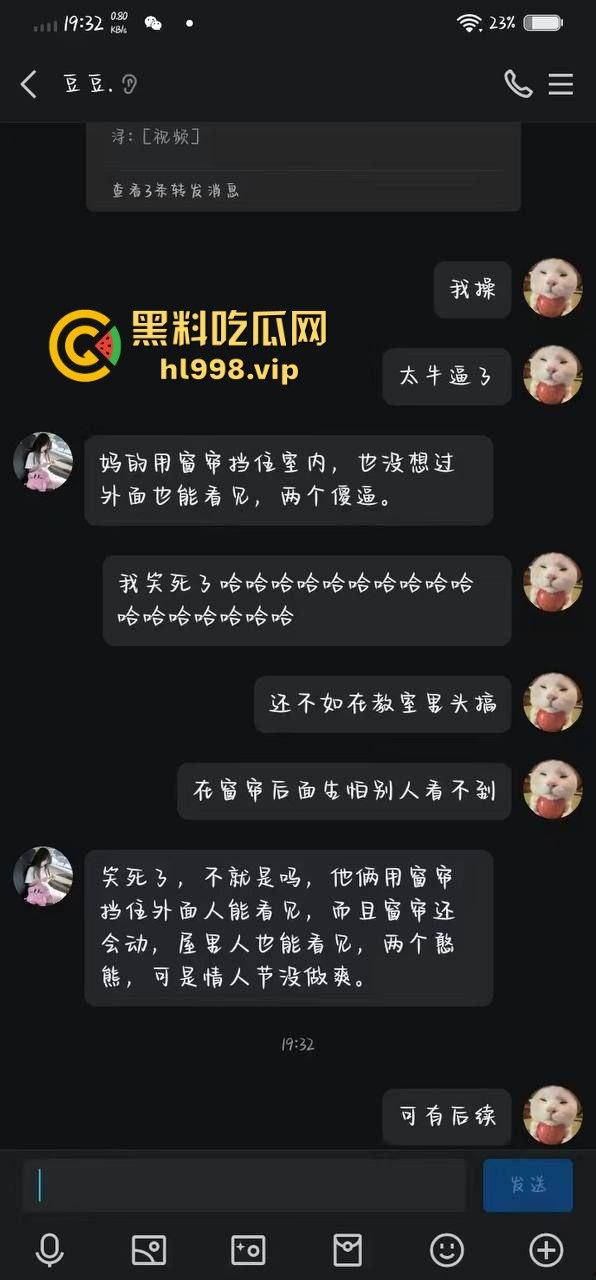 宁波三中小情侣教室帘后偷情!男友午休抓紧时间快枪上阵,被对面拍个正着!-1