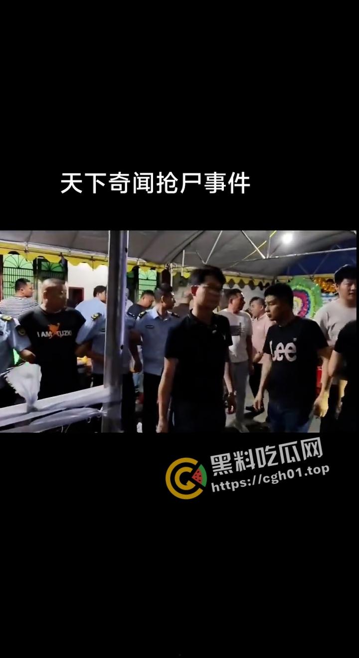 湖南益阳抢尸事件 副镇长带上百人抢尸体火化 还在葬礼 尸体被抢走了-2